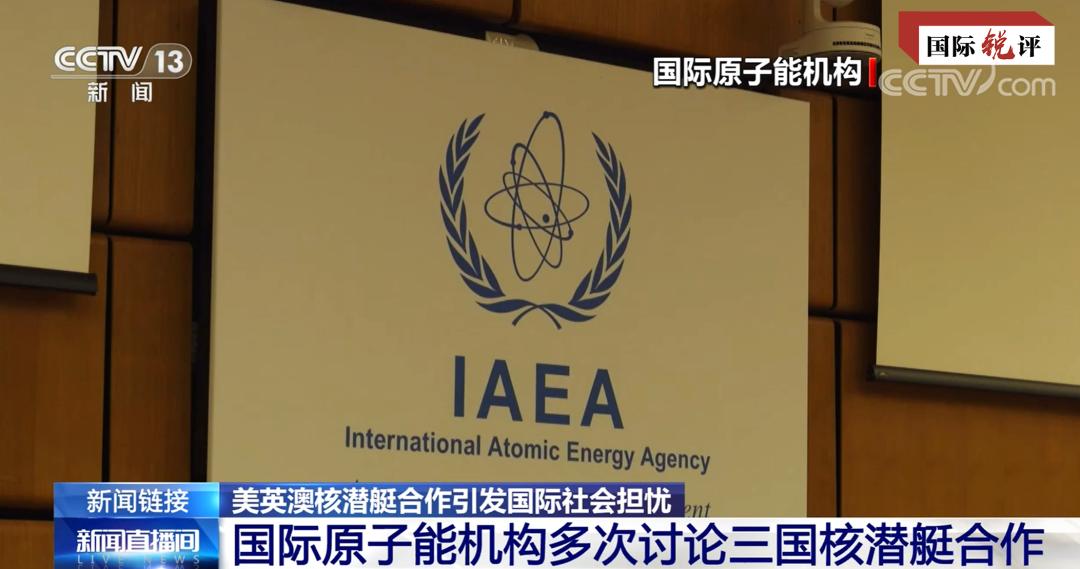 国际锐评中美新闻,国际锐评对美国的影响