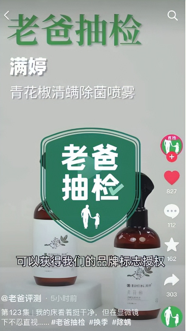 除螨公司品牌前十名,什么品牌除螨仪除螨效果好