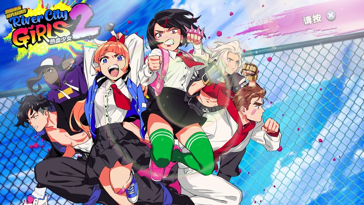 热血少女2好玩吗,热血少女2更新什么了