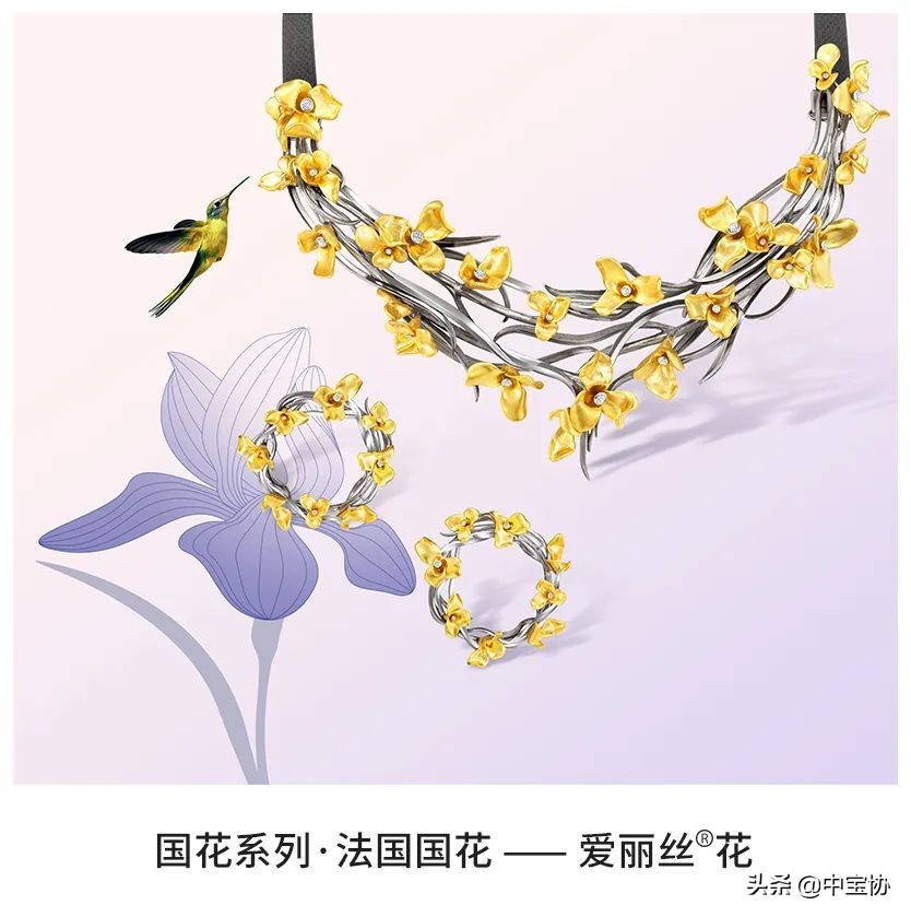 alice爱丽丝珠宝广东,alice爱丽丝珠宝旗舰店