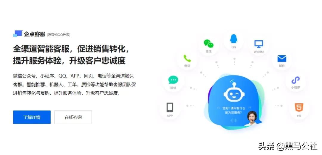企业qq真的要停用吗,企业qq为什么停了
