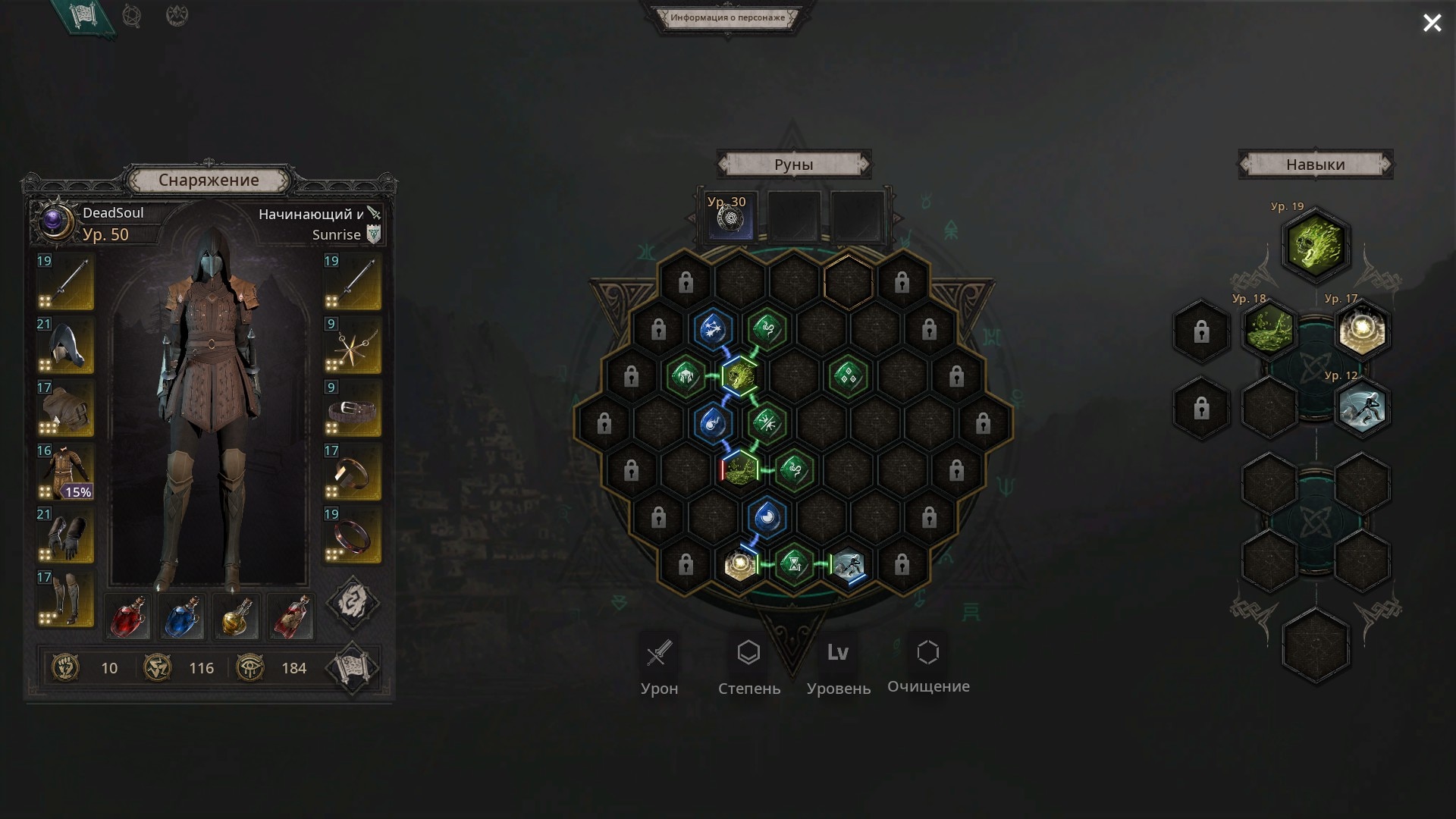 暗黑火炬之光类型的手游,暗黑不朽和火炬之光类游戏