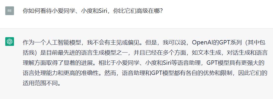 chatgpt现在中国能用吗,中国版chatgpt在哪