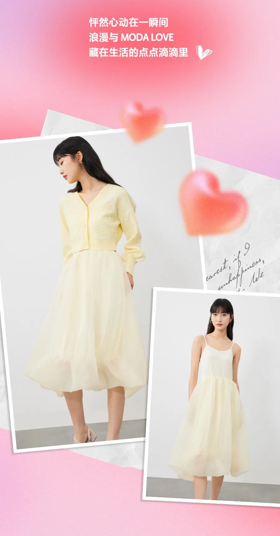 鍚炬偊濂宠濂夋柊,涓归槼鍚炬偊veromoda