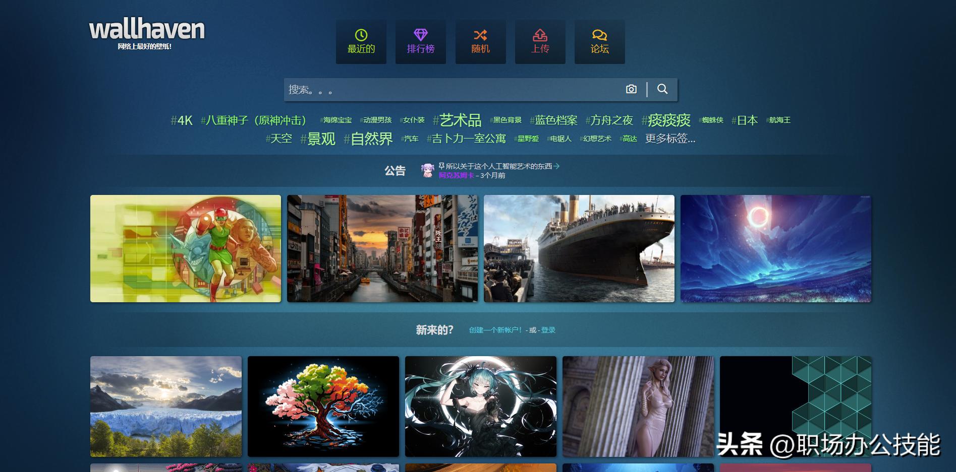 不可错过！分享9个非常硬核的实用网站，大多数人都需要