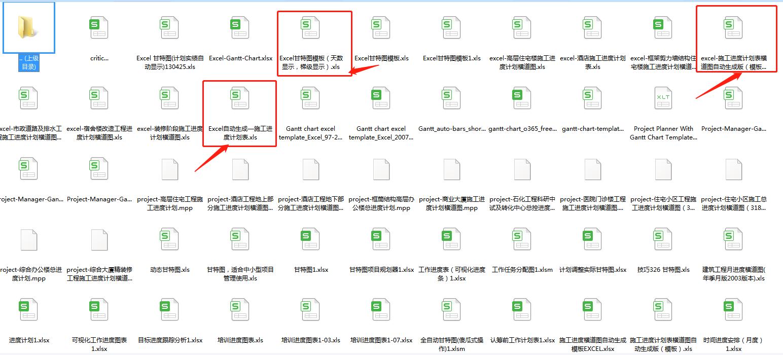施工进度计划横道图怎么制作简单,工程进度横道图能不能批量做