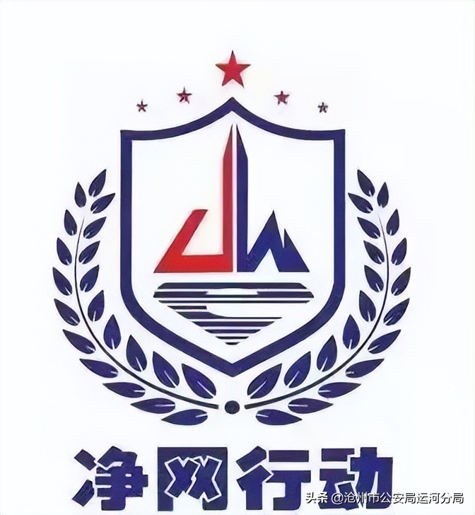 派出所帮助受骗群众挽回损失,群众利益无小事快速破案获赞誉