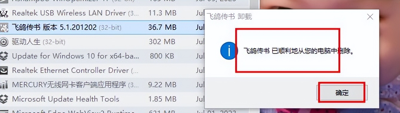 如何清除软件注册表信息,怎么清除软件安装的注册表