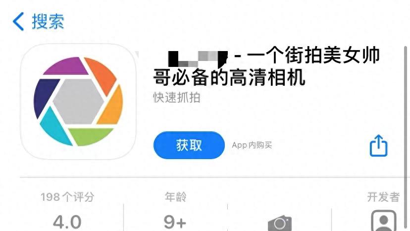 鎺掑悕app,鎺掑悕杞欢app