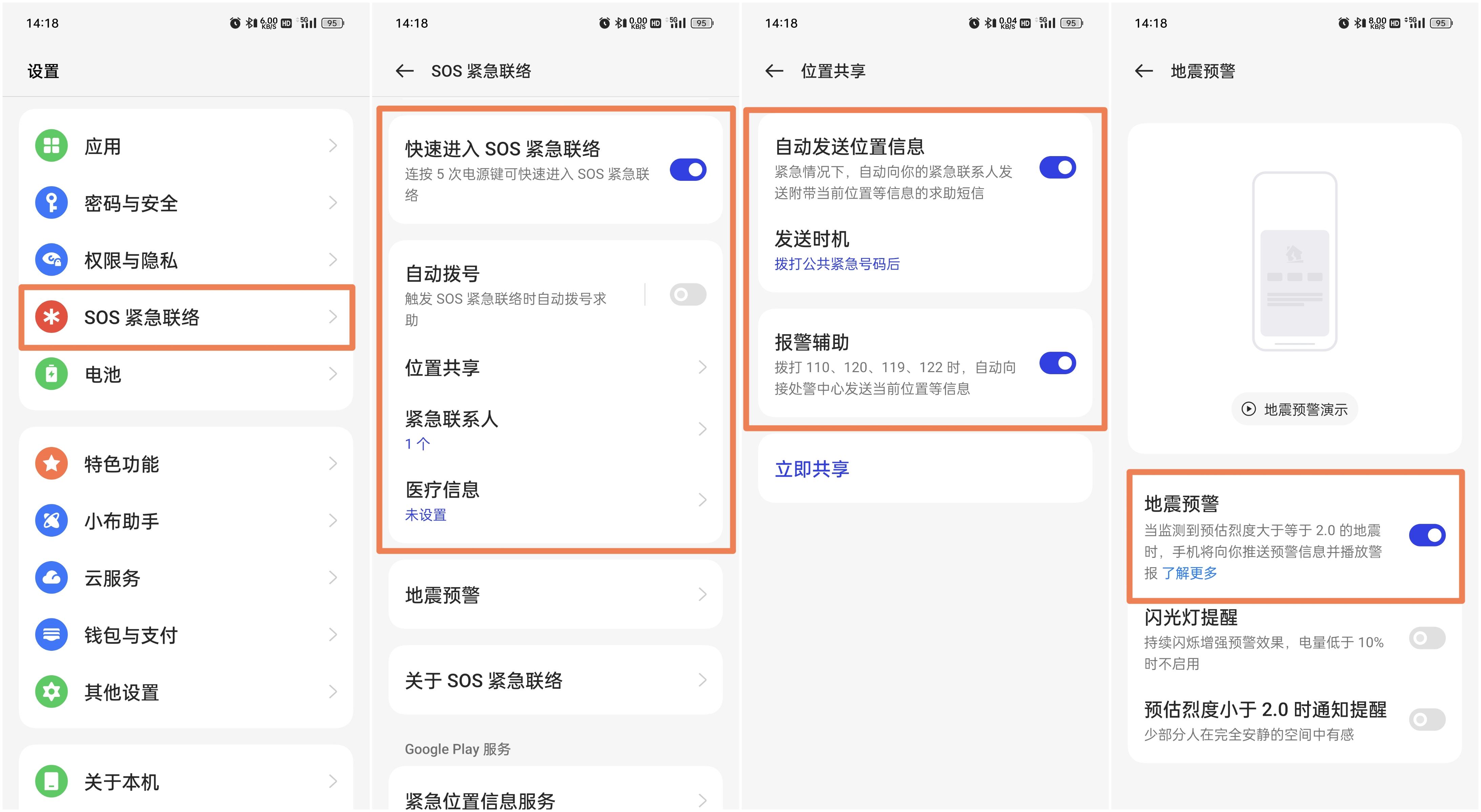 reno10怎么样把它性能最大化,reno10缺点与不足