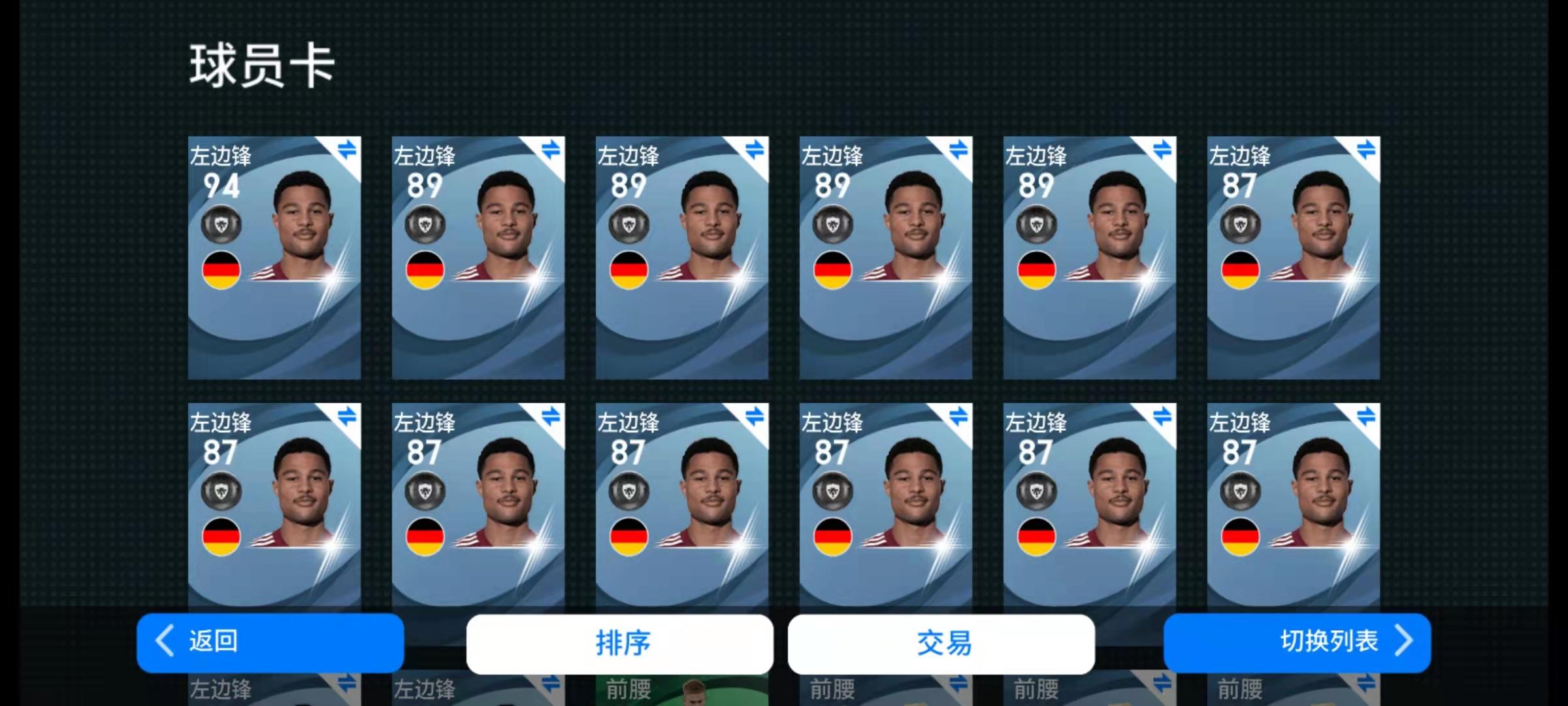 实况足球新版本更新玩法解析,实况足球新更新之后怎么玩旧版本