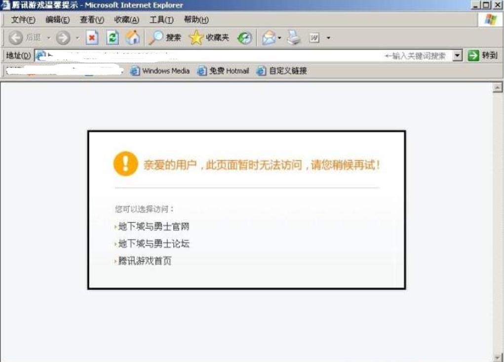 dnf体验服24年春节套爆料,dnf最贵的一个春节套