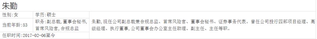 光大证券被罚说明什么,光大证券受处罚