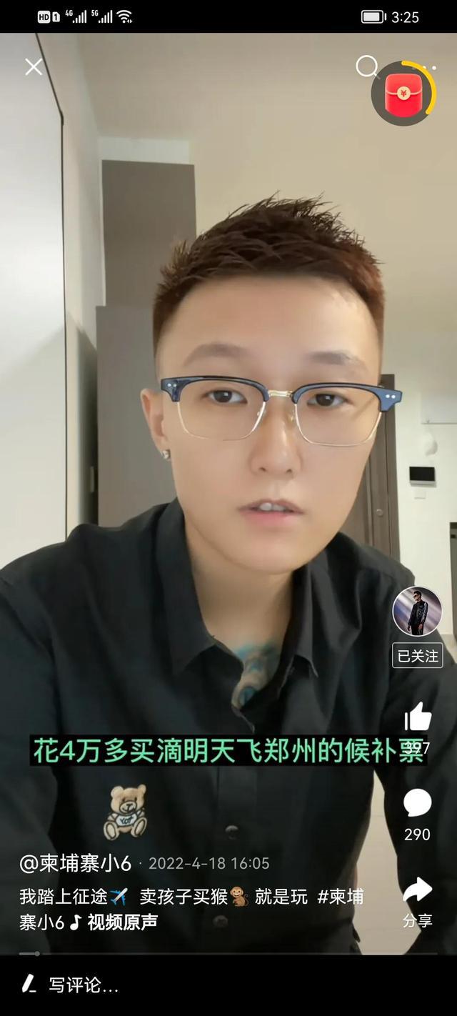 柬埔寨小六开宾利,柬埔寨小六真的假的