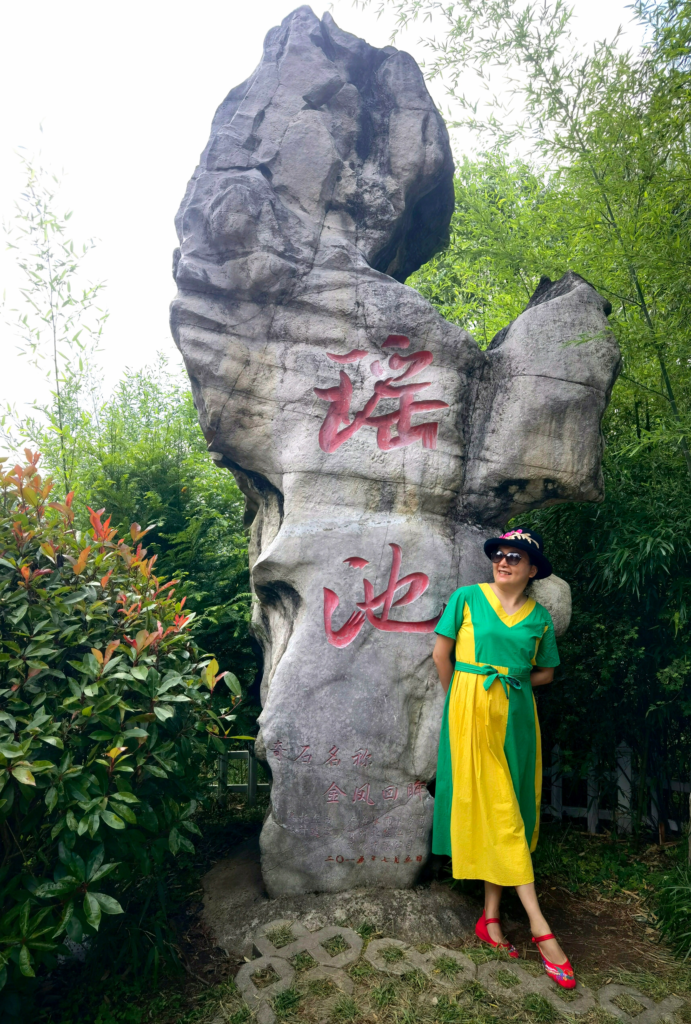 六盘水19度夏天,19度的夏天六盘水