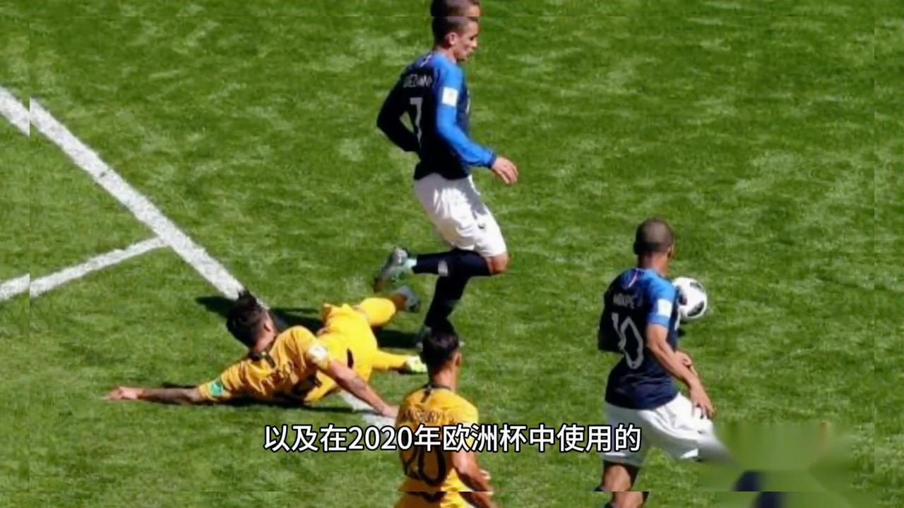 世界足坛第一国家队,世界足坛强队