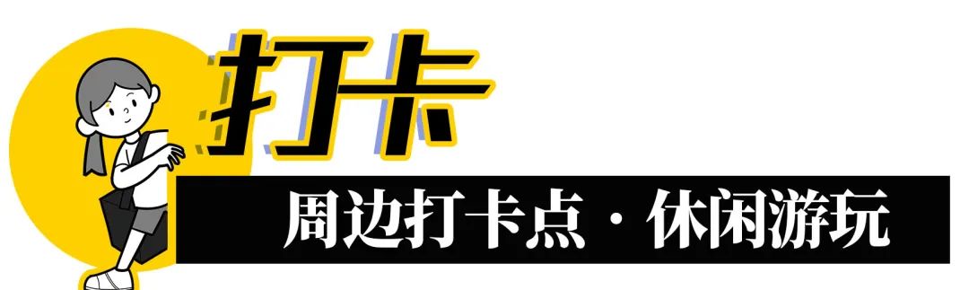 深圳的星球乐园,宝安星球乐园