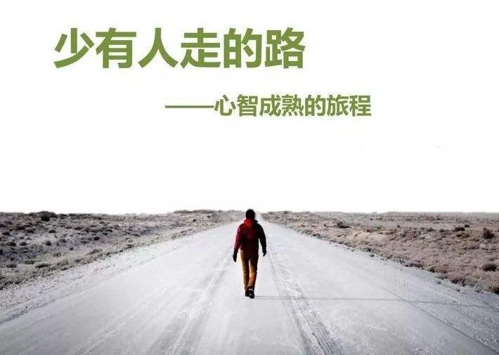 销冠不想做管理怎么办,销冠不想做管理如何婉拒