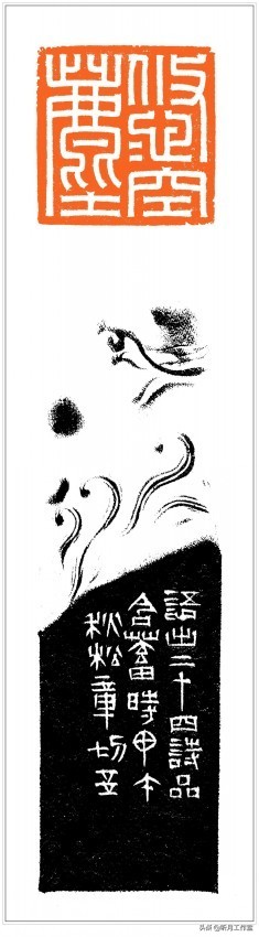 谷松章篆刻技法丛书,谷松章篆刻润格多少钱一套