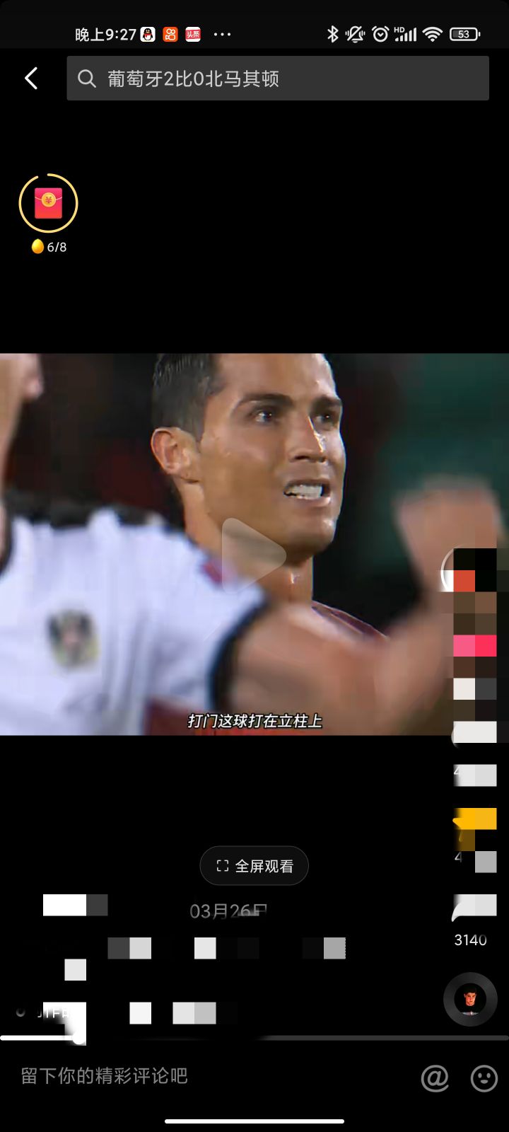 c罗葡萄牙的英雄,c罗葡萄牙的国民英雄