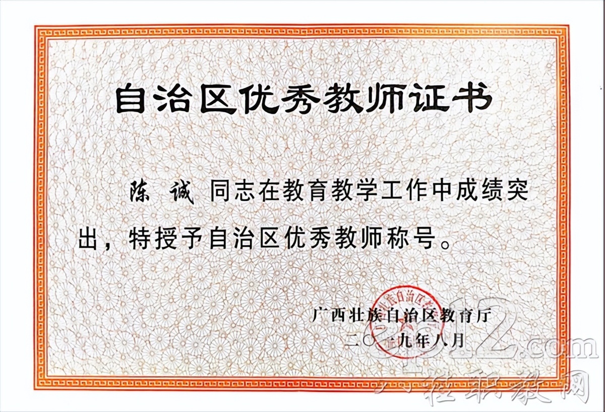 广西中医中专学校推荐,广西学中医的中专学校有哪些