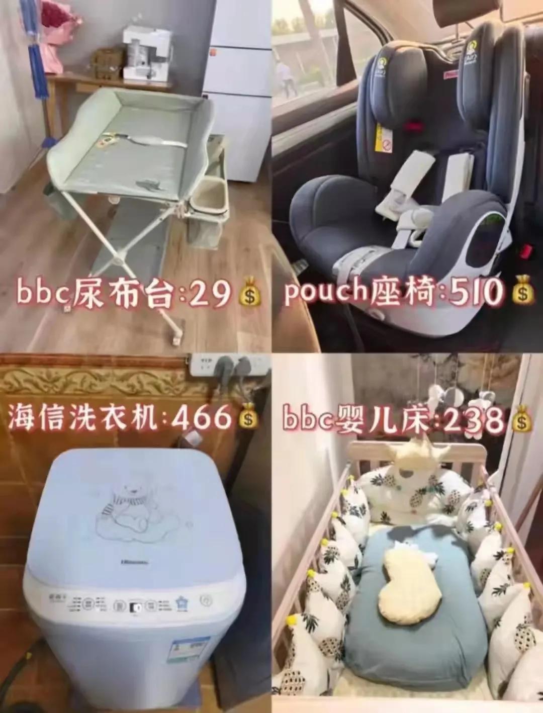 生完孩子待产包里最有用的东西,生完后待产包