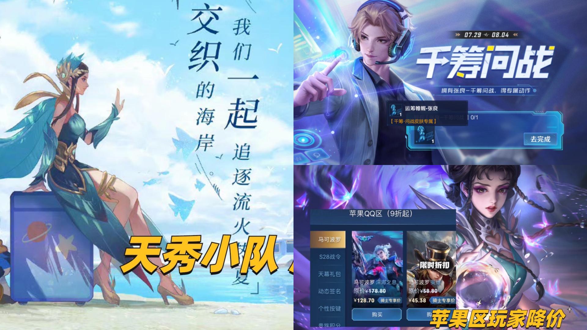 白起机甲皮肤镰刀之王,白起机甲典藏皮肤