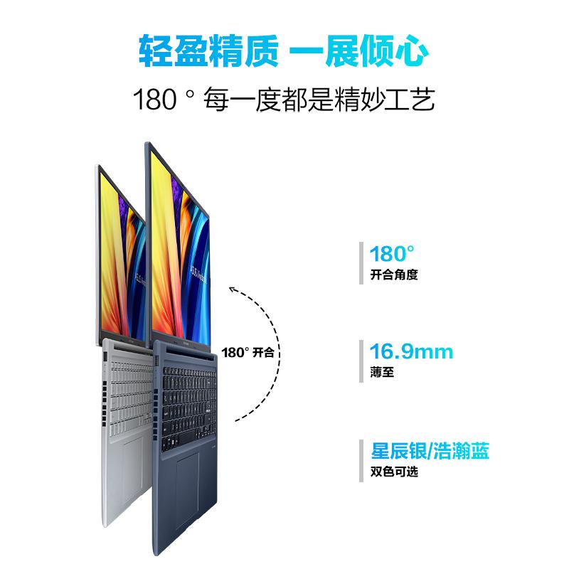 华硕16寸无畏笔记本电脑评测,华硕无畏pro14vs华硕无畏15