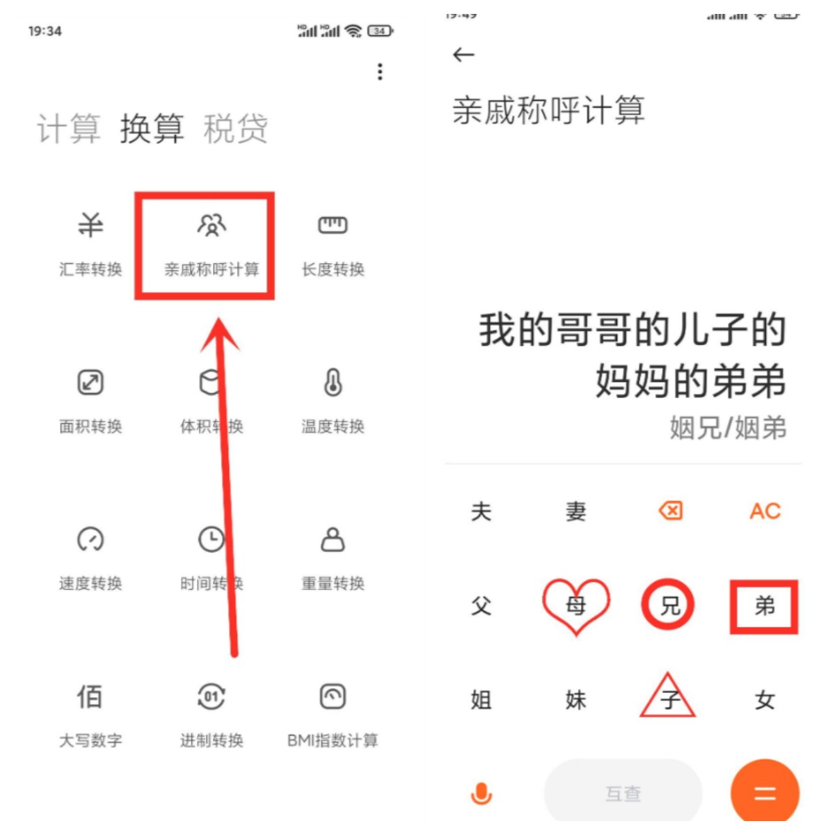 那些你不知道的小米手机小技巧,小米手机哪些不为人知的小技巧