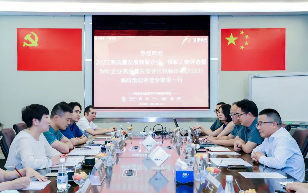 2022高质量发展领军企业领军人物评选走进竹芒、嘉信、佳鸿名车