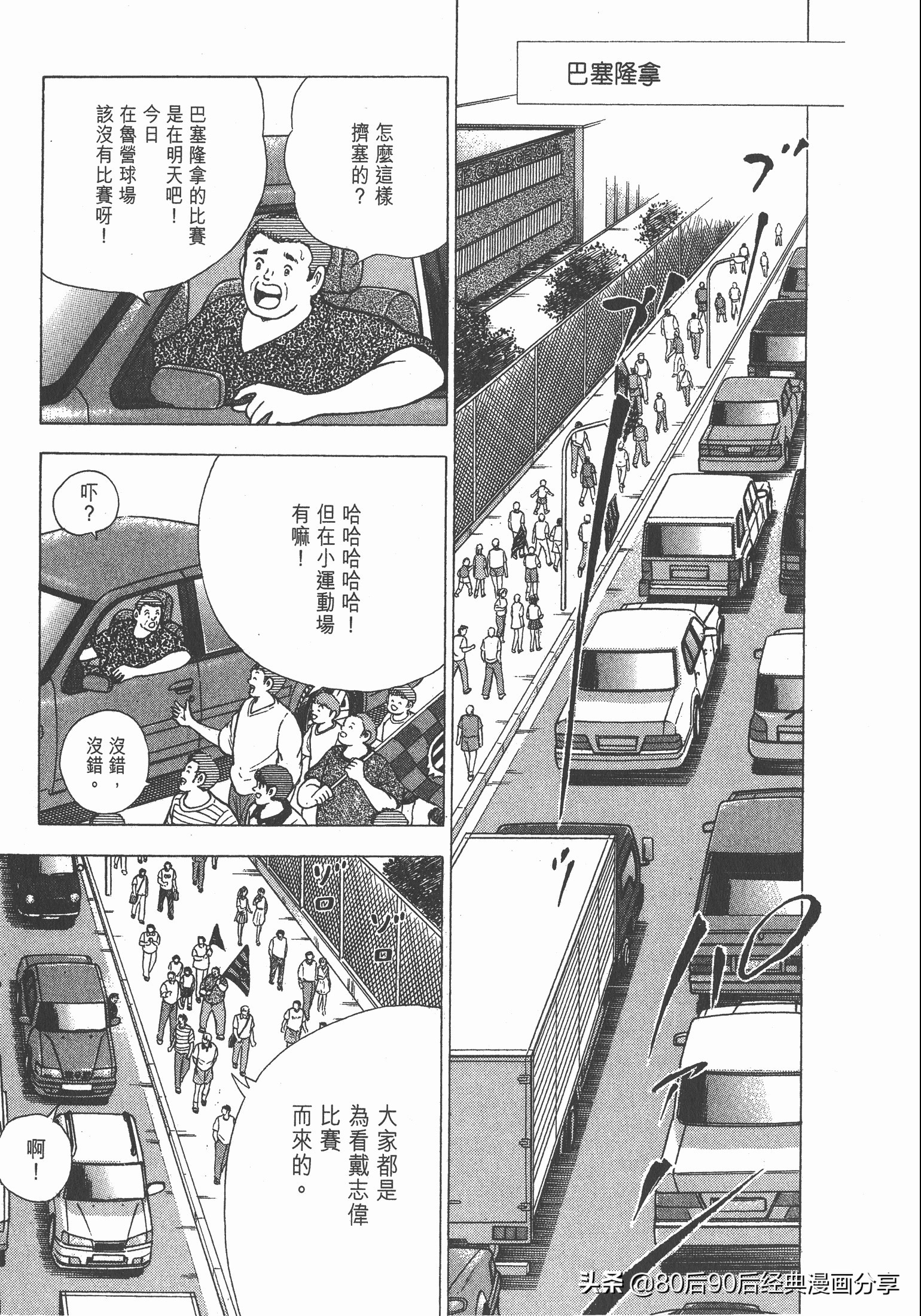 瓒崇悆灏忓皢roadto2002鍦ㄧ嚎瑙傜湅,瓒崇悆灏忓皢road2002