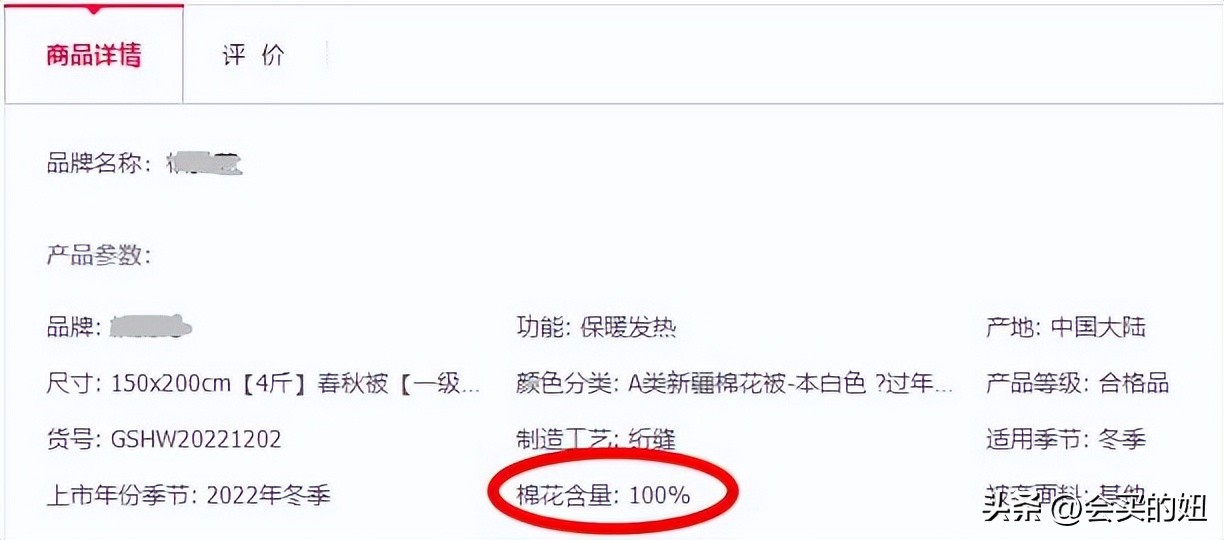 被子要选哪一种比较好,一年四季通用的被子怎么选