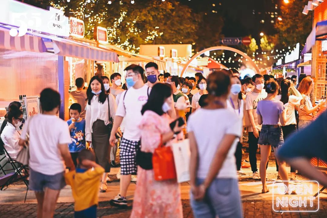 OpenNight开夜大集即将登场，为2023上海夜生活节拉开大幕｜今夏夜生活模式准备开启！