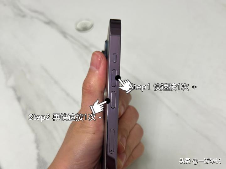 苹果长按电源键无法关机怎么关机,苹果手机怎么设置电源键强制关机