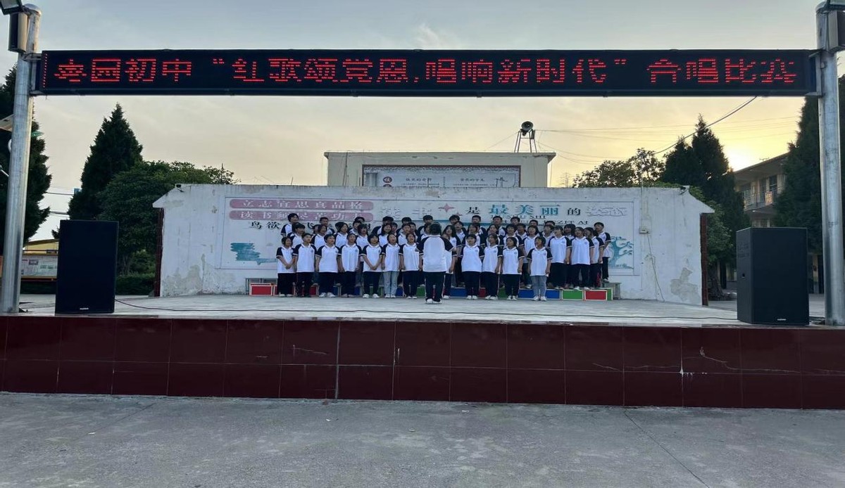 唱响红色经典传承红色精神小学生,红歌唱响校园弘扬革命精神