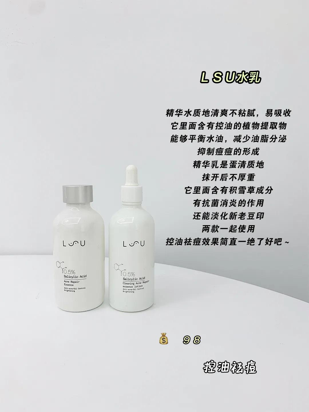 学生用什么水乳套装对皮肤比较好,冬季脸部皮肤干燥起皮水乳推荐