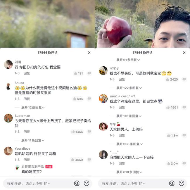 穿女装健身直播的男生,穿女装直播走秀