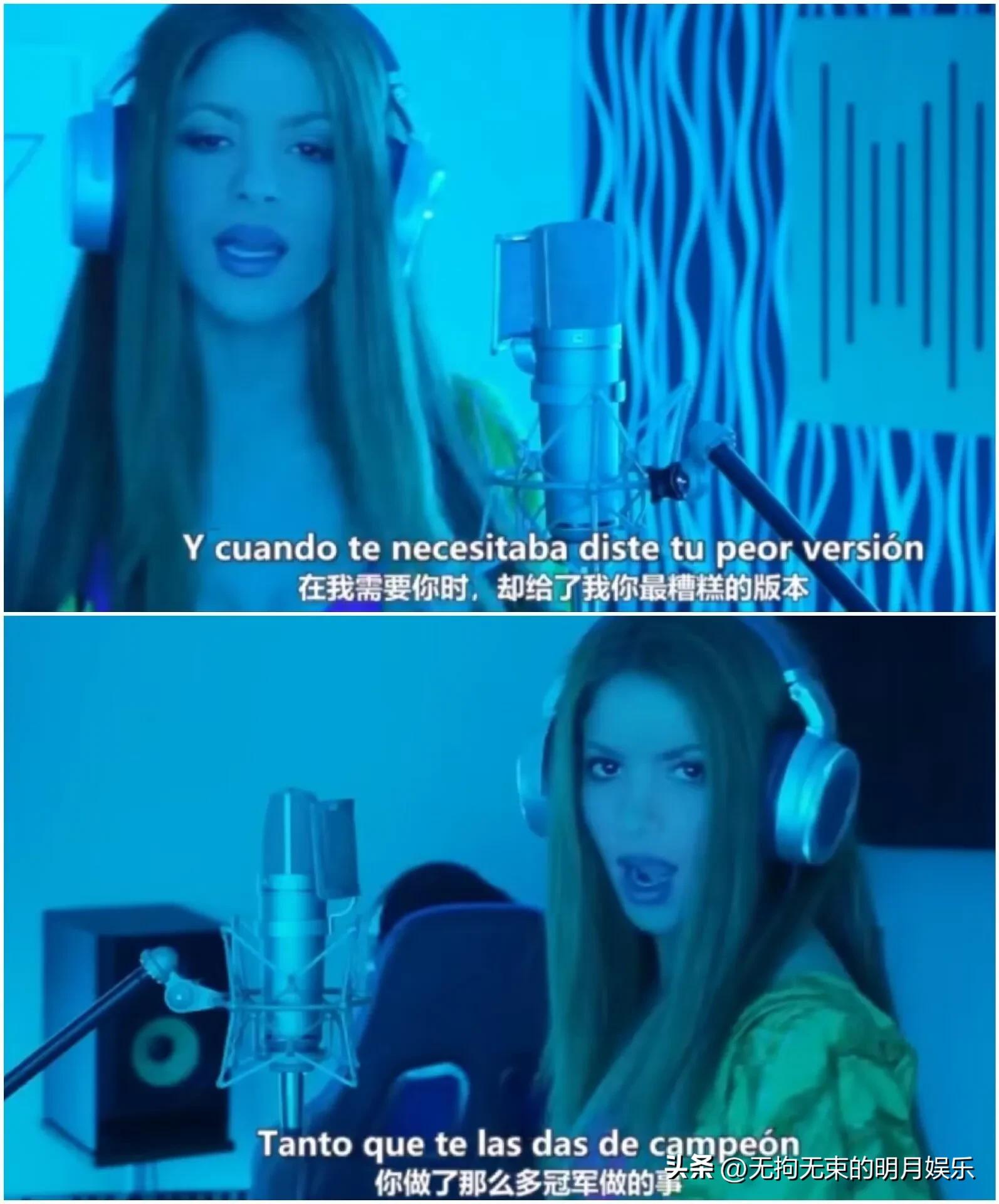 南美歌手夏奇拉,歌手夏奇拉或因逃税在西班牙受审