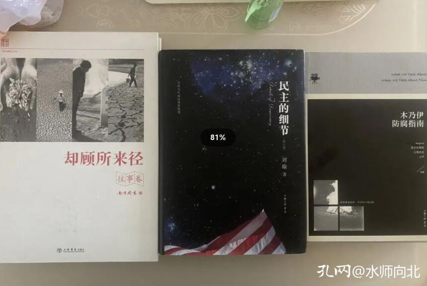 上海朵云书店,上海适合闲逛的书店