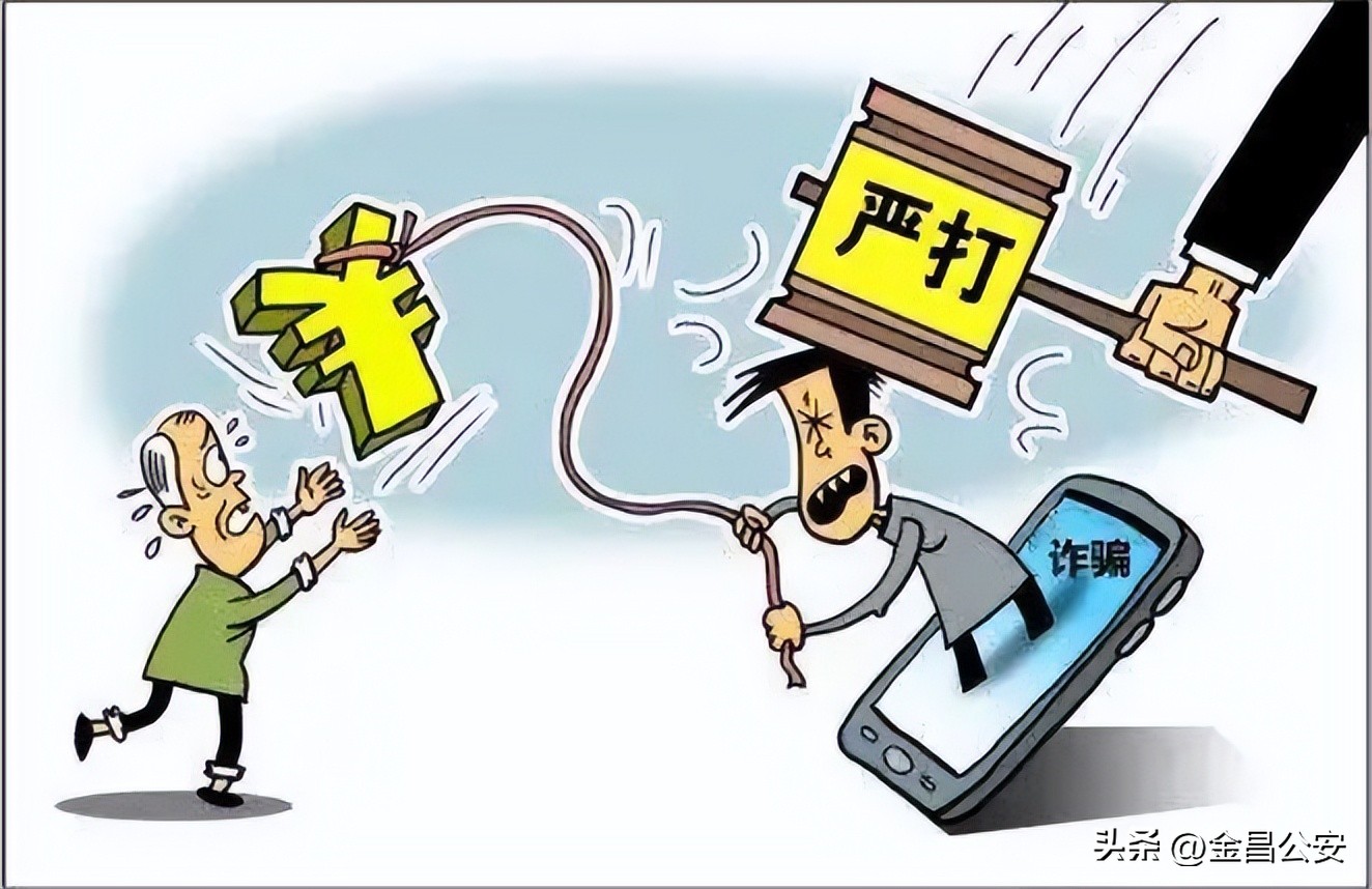 全面反诈这些套路你需要了解一下,反诈小技巧要牢记哪些内容