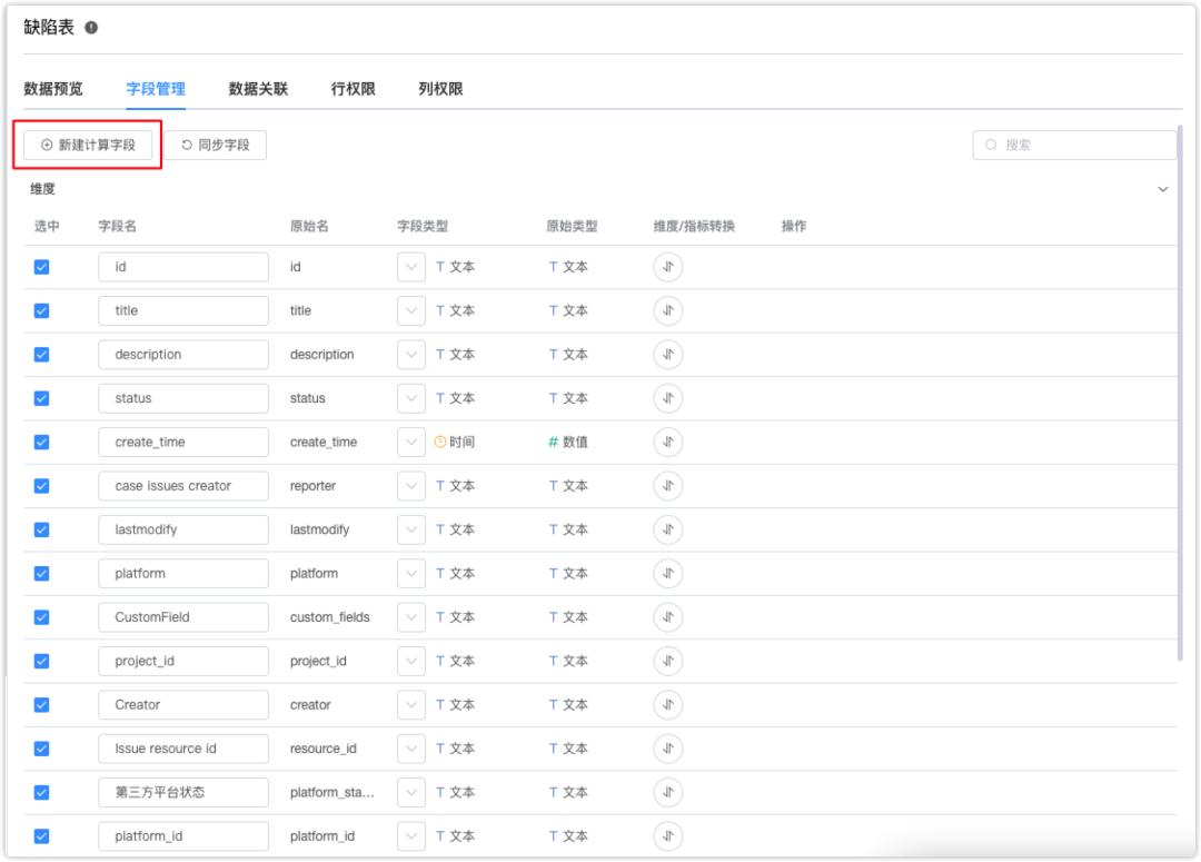 metersphere基于什么框架,metersphere自动化测试