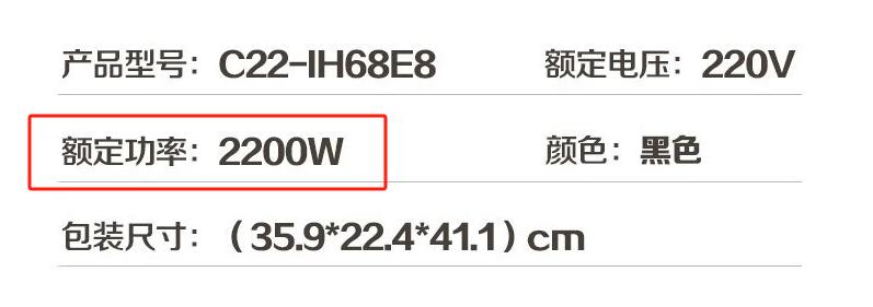 电磁炉选购有技巧,电磁炉选购全攻略