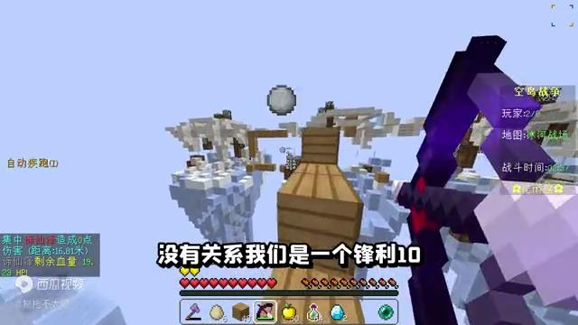 我的世界外纪是什么,我的世界外纪是什么意思