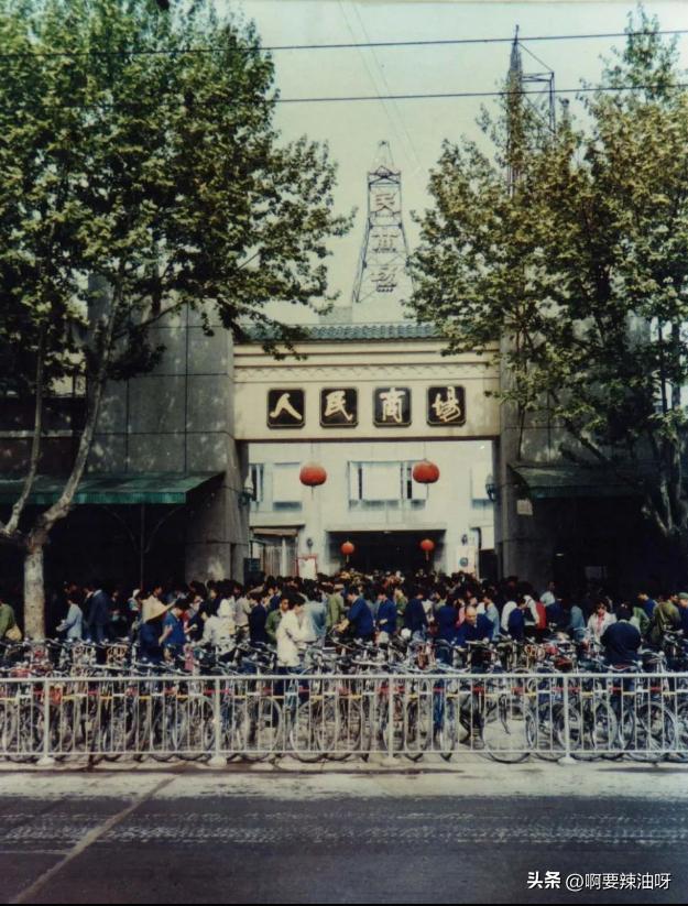 南京市中央商场,南京秦淮区中央商场