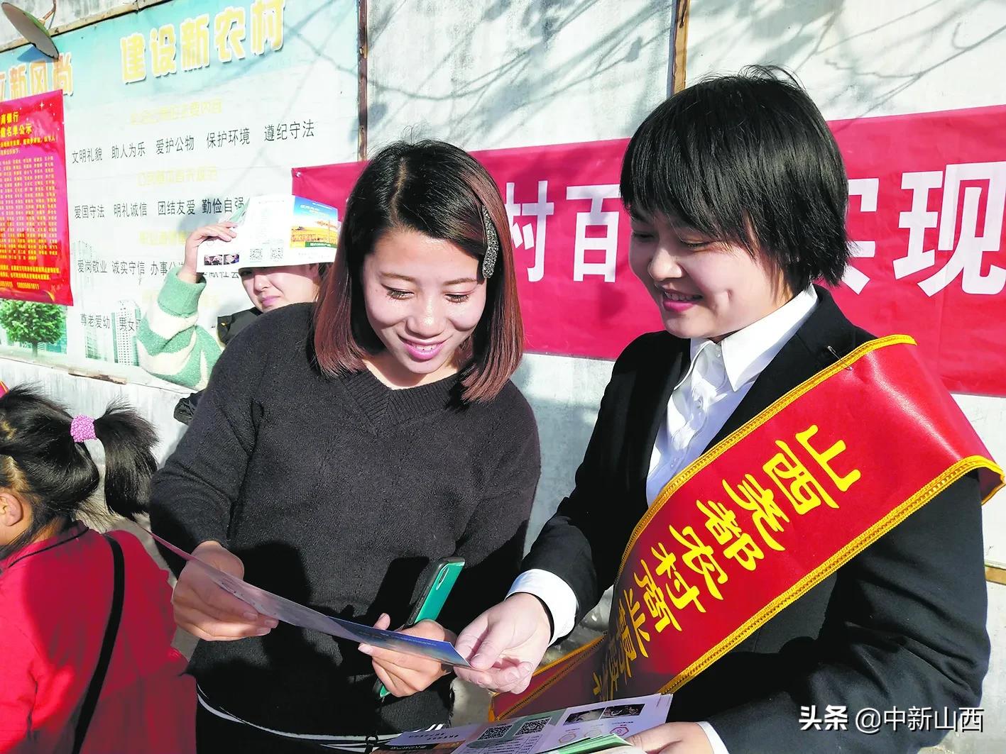 平阳大地“追梦者”百姓身边“圆梦人”——尧都农商银行服务地方经济社会高质量发展纪实