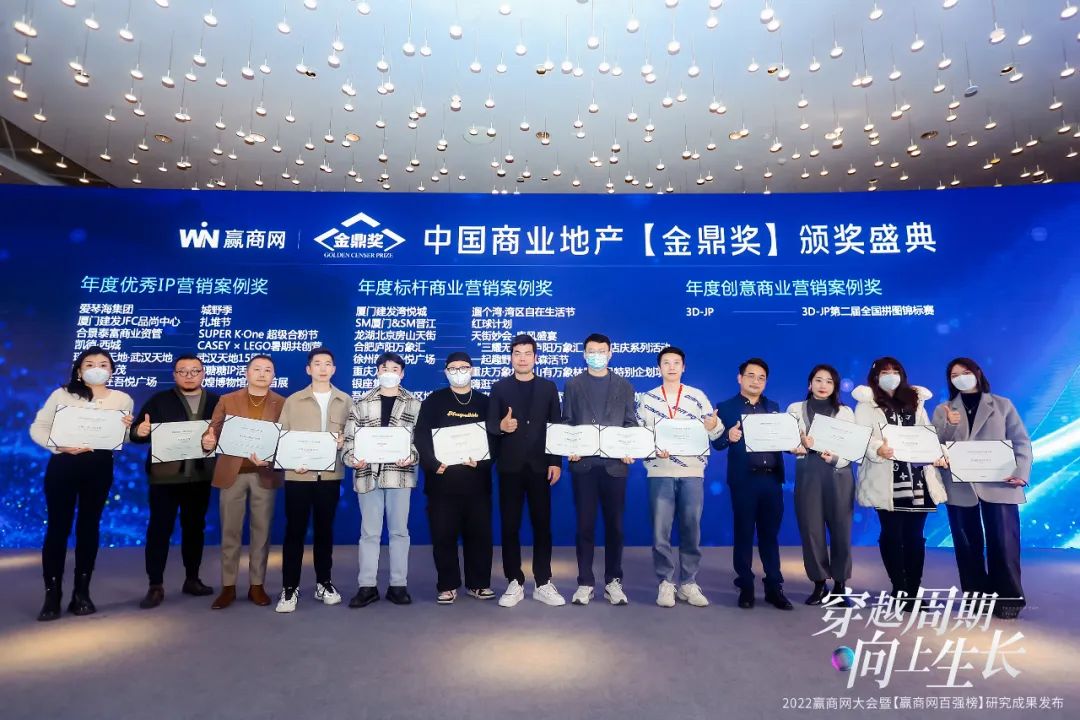 商业地产价值链剖析,穿越周期的领导力