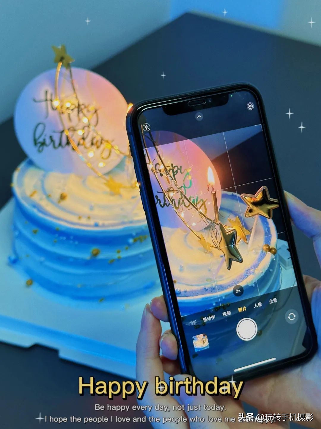 生日拍照不露脸教学,过生日拍的氛围感写真照片