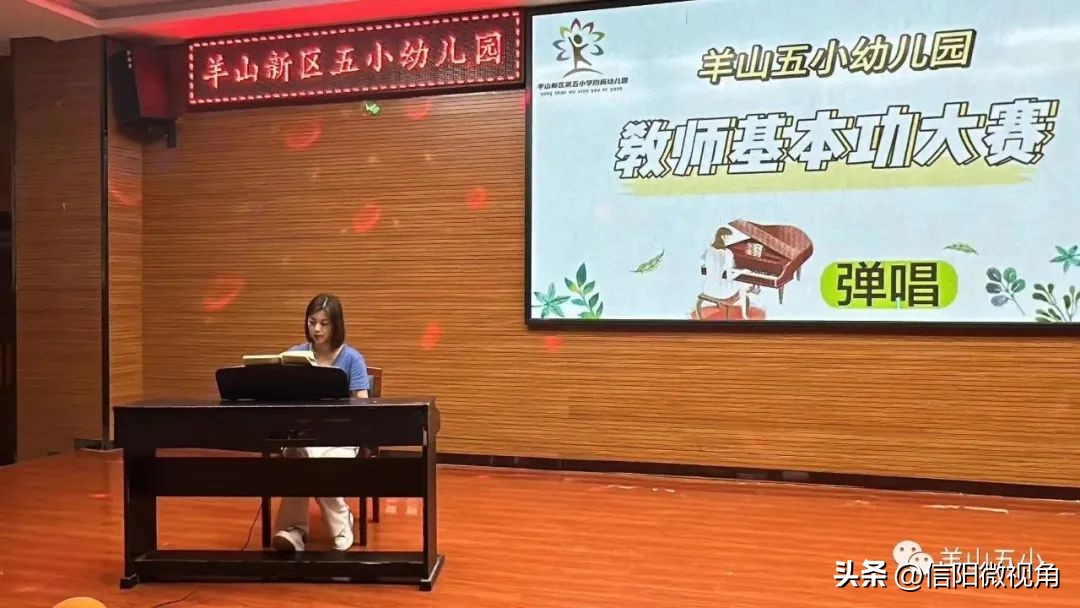 五华区幼儿教师基本功大赛,清远市幼儿园教师基本功大赛