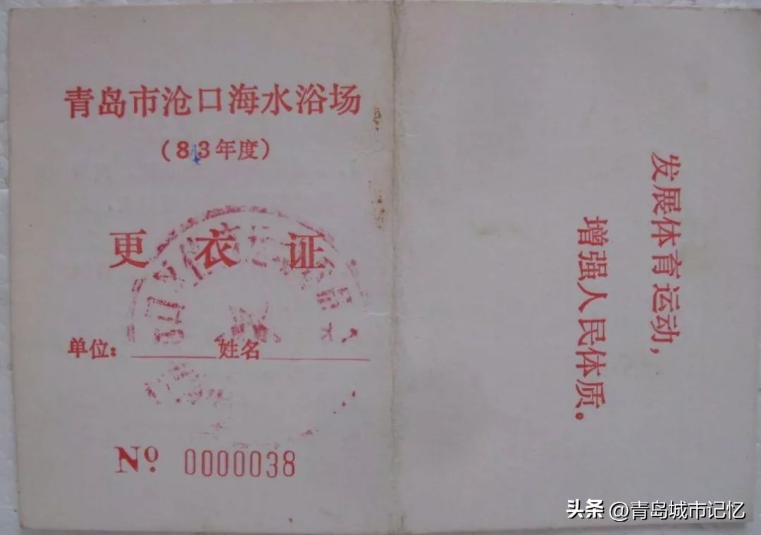 青岛的几大海水浴场分别在哪,青岛八大海水浴场分别是