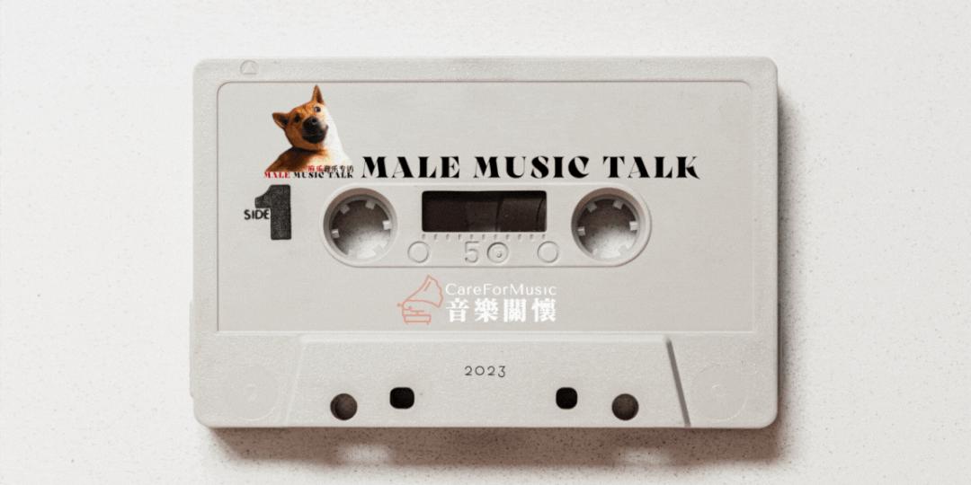 叶喜儿专访,合唱叶喜儿